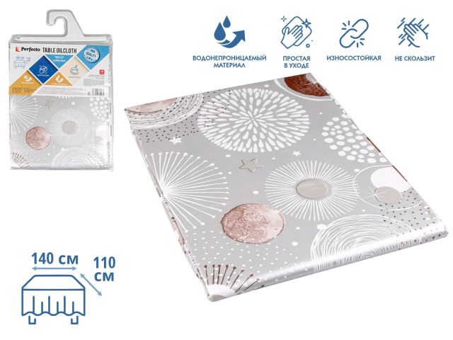 Клеенка столовая, нетканая основа с ПВХ покр., коллекция &quot;DECO&quot;, 140х110 см., PERFECTO LINEA