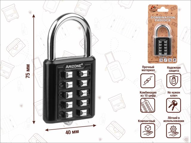 Замок навесной кодовый, черный, ARIZONE