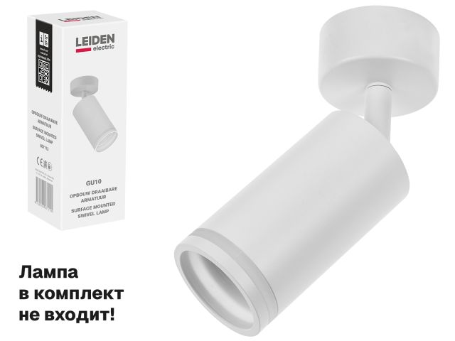 Изображение 1 Светильник накладной поворотный/белый GU10 12 Вт LEIDEN ELECTRIC