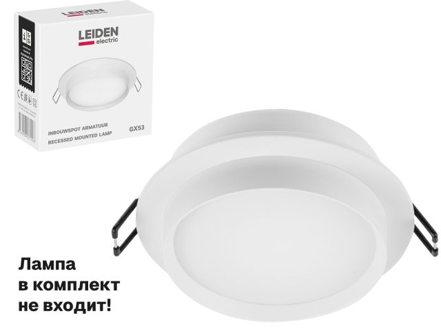 Изображение 1 Светильник встраиваемый круг/белый 105*40 GX53 15 Вт LEIDEN ELECTRIC