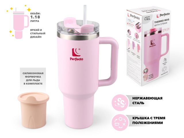Изображение 1 Термокружка c трубочкой, 1180 мл, нержавеющая сталь, delicate rose, серия Styley, PERFECTO LINEA
