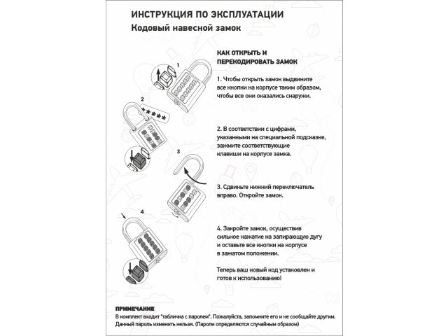 Изображение 6 Замок навесной кодовый, серебро, ARIZONE