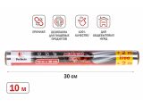 Фольга алюминиевая 10+2м х 30 см, PERFECTO LINEA
