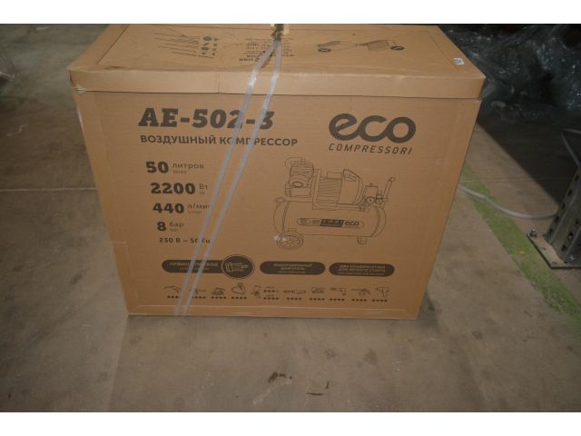 Компрессор ECO AE-502-3 коаксиальный уцененный (0263367456)