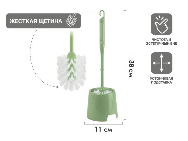 Ерш с подставкой KLINKO, чайное дерево, PERFECTO LINEA