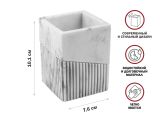 Стакан для зубных щеток ELEMENT MARBLE, белый, PERFECTO LINEA