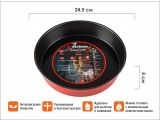 Форма для выпечки, круглая, 24,5х5 см, антипригарное покрытие, CHEF,  PERFECTO LINEA