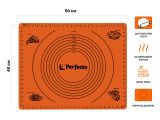 Коврик для теста с мерными делениями, силиконовый, 50х40 см, серия Handy (Хенди), PERFECTO LINEA
