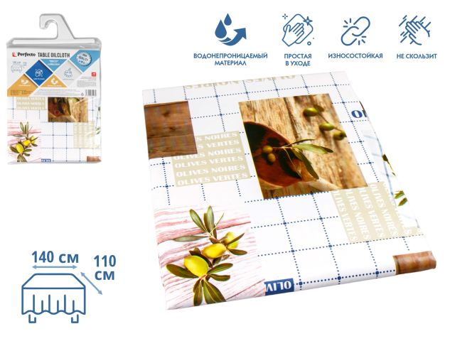 Клеенка столовая, нетканая основа с ПВХ покр., коллекция &quot;DECO&quot;, 140х110 см., PERFECTO LINEA
