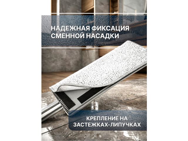 Изображение 10 Швабра с отжимным ведром Scratch mop, бежевая, PERFECTO LINEA