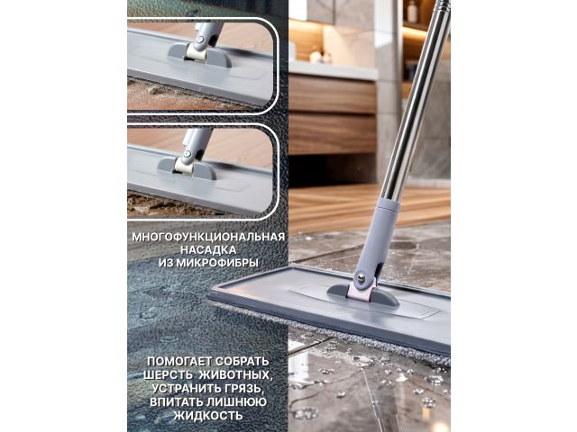 Изображение 12 Швабра с отжимным ведром Scratch mop, бежевая, PERFECTO LINEA