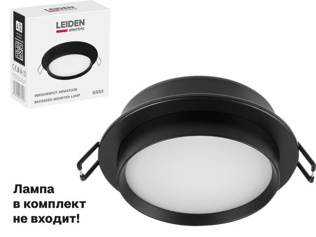Изображение 1 Светильник встраиваемый круг/черный 105*40 GX53 15 Вт LEIDEN ELECTRIC