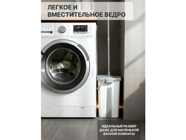 Изображение 11 Швабра с отжимным ведром Scratch Anet, бежевая, PERFECTO LINEA