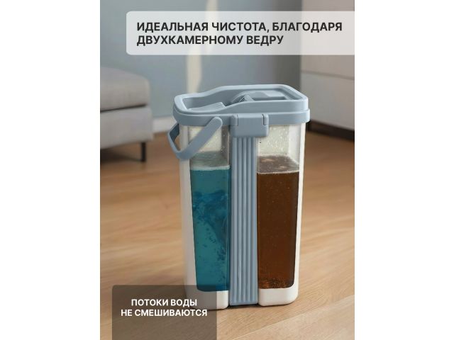 Изображение 15 Швабра с отжимным ведром Scratch Anet, бежевая, PERFECTO LINEA