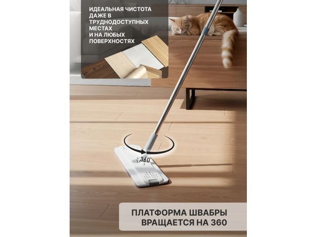 Изображение 13 Швабра с отжимным ведром Scratch Anet, бежевая, PERFECTO LINEA