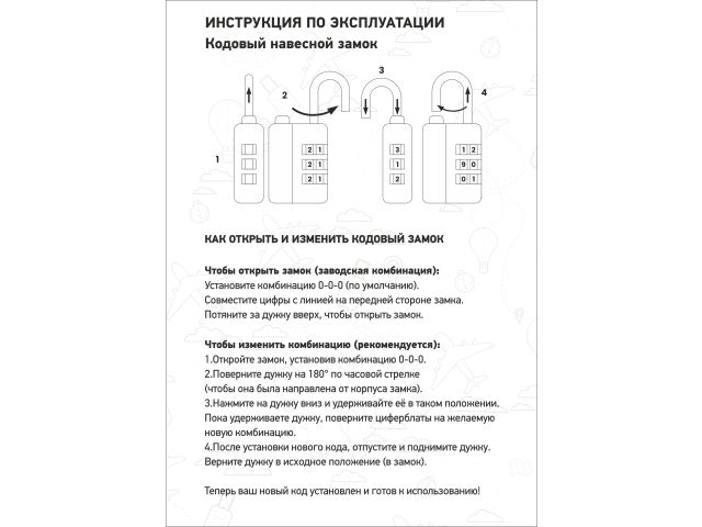 Изображение 6 Замок навесной кодовый, черный, ARIZONE
