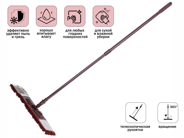 Швабра для пола с насадкой из шенилла, венге, PERFECTO LINEA