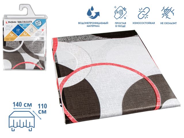 Клеенка столовая, нетканая основа с ПВХ покр., коллекция &quot;DECO&quot;, 140х110 см., PERFECTO LINEA