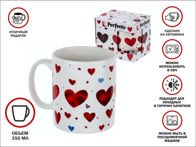 Кружка керамическая, в кор., 350 мл., ROMANCE-1, PERFECTO LINEA