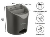 Подставка для столовых приборов, серая, PERFECTO LINEA