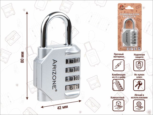 Замок навесной кодовый, серебро, ARIZONE