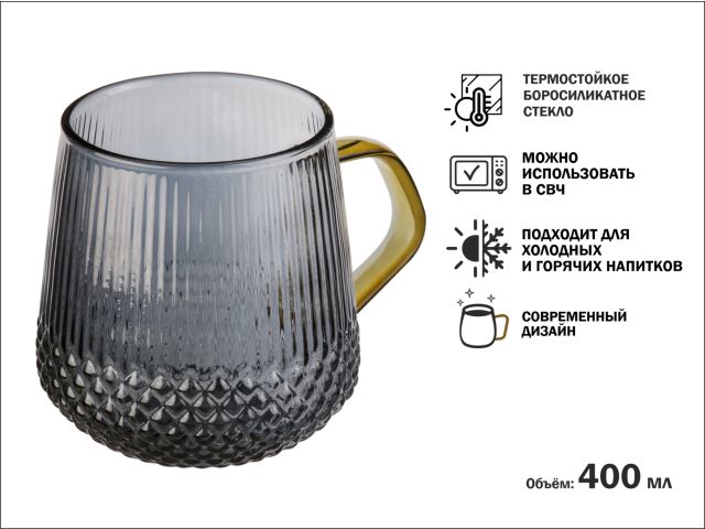 Кружка стеклянная, 400 мл, серия SONATA GOLDEN, PERFECTO LINEA 
