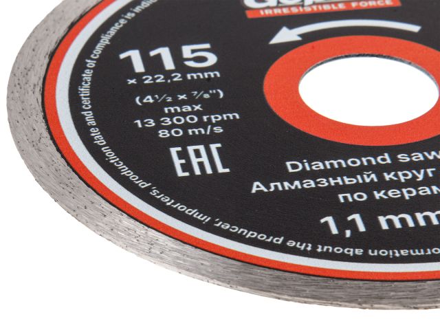 Изображение 2 Алмазный круг 115х22 мм по керамике сплошн.ультратонкий GEPARD