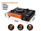 Плитка газовая портативная в кейсе, 34x25x8 см, ARIZONE