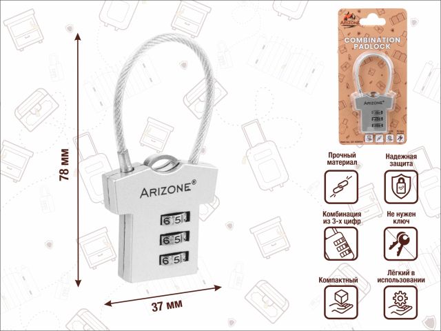 Замок навесной кодовый, оранжевый, ARIZONE