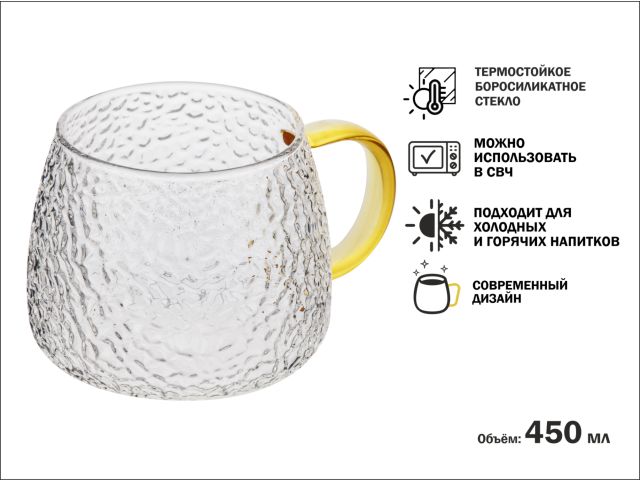 Кружка стеклянная, 450 мл, серия SYMPHONY GOLDEN, PERFECTO LINEA 