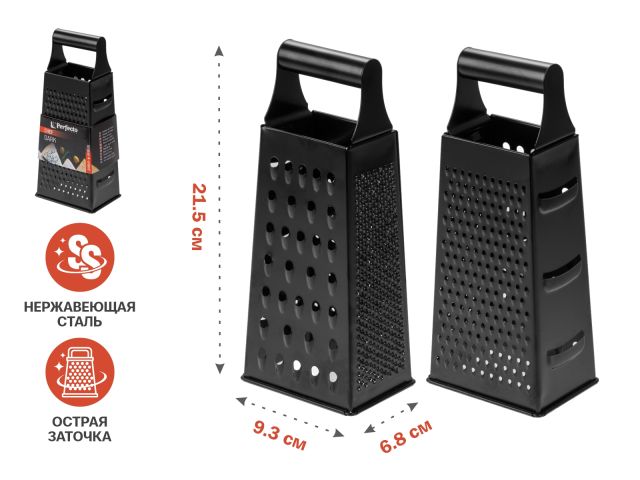 Изображение 1 Терка 4-сторонняя, серия CHEF dark, PERFECTO LINEA