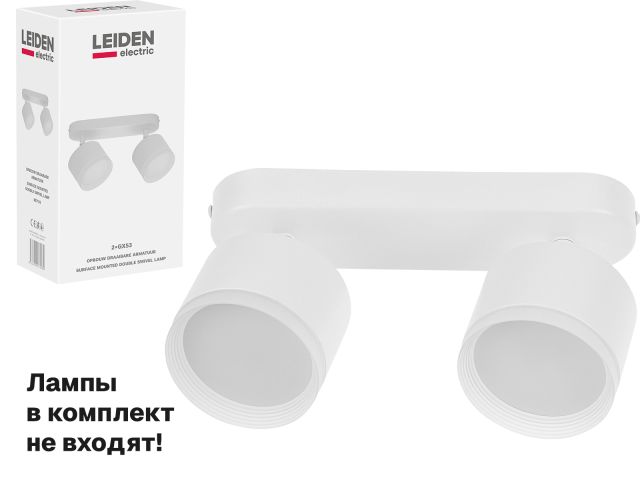Изображение 1 Светильник накладной поворотный/белый 2*GX53 2*15 Вт LEIDEN ELECTRIC