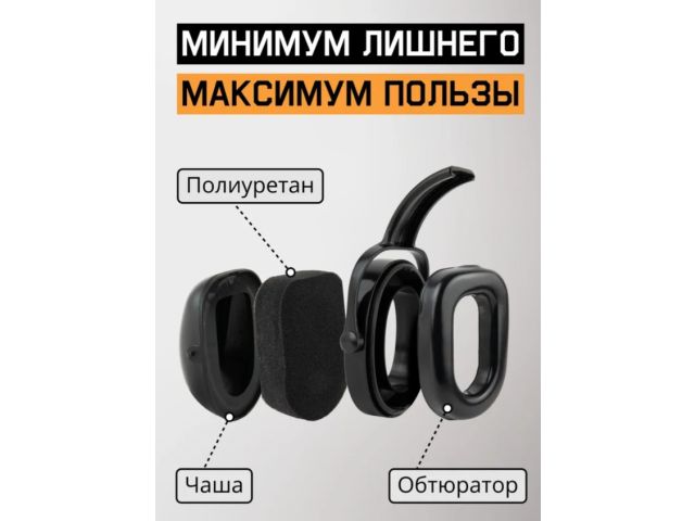 Изображение 17 Очки открытые JETA SAFETY Eclipse прозрачные