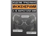 Смотреть изображение 16 Очки открытые JETA SAFETY Eclipse прозрачные