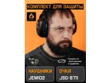 Смотреть изображение 10 Очки открытые JETA SAFETY Eclipse прозрачные