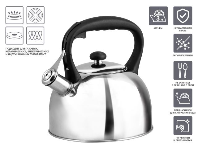 Чайник со свистком, нержавеющая сталь, 3.0 л, Nilgiri, PERFECTO LINEA
