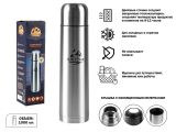 Термос, 1000 мл, нержавеющая сталь, ARIZONE
