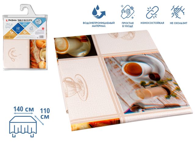Клеенка столовая, нетканая основа с ПВХ покр., коллекция &quot;DECO&quot;, 140х110 см., PERFECTO LINEA