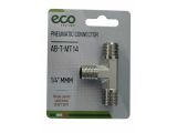 Соединение нар. резьба 1/4" Т-образное (латунь) ECO