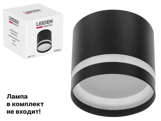 Изображение 1 Светильник накладной круг/черный 83*70 GX53 15 Вт LEIDEN ELECTRIC