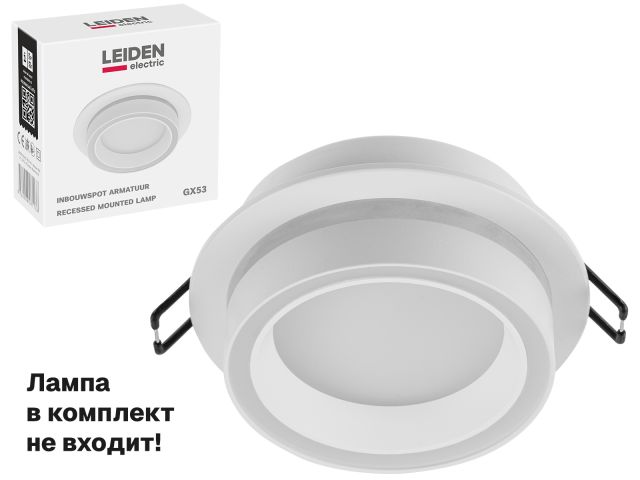 Изображение 1 Светильник встраиваемый круг/белый 105*44 GX53 15 Вт LEIDEN ELECTRIC